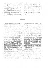 Пневматический молоток (патент 1346779)