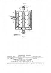 Теплообменник (патент 1305518)