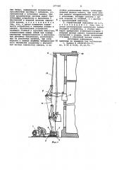 Строительный подъемник (патент 977350)