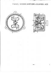 Электрический выключатель с выдержкой времени (патент 1370)