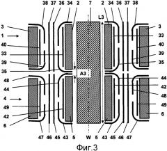 Система по меньшей мере с двумя катушками, расположенными в осевом направлении друг над другом на общем стержне сердечника (патент 2564403)