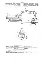 Рабочее оборудование гидравлического экскаватора (патент 1328439)