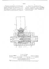 Электромагнитный клапан с пилотным управлением (патент 455215)