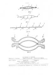 Трубчатая ткань (патент 1430416)