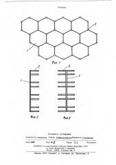 Коконник для завивки коконов ту-тового шелкопряда (патент 509266)