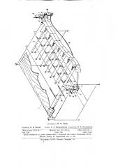Машина для осноровки швейных изделий (патент 144794)
