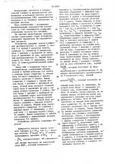 Устройство для измерения параметров частотно-модулированных гармонических сигналов (патент 1613967)
