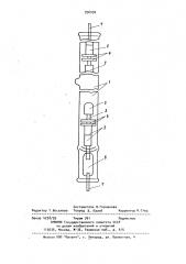 Газоразрядная высокоинтенсивная лампа (патент 936090)