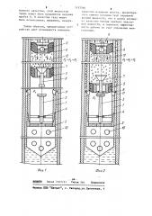 Устройство для вскрытия пластов (патент 1117396)
