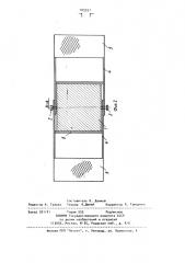 Монтажное приспособление для опирания ригеля на стойку опоры (патент 905351)
