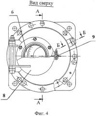 Герметичный корпус для защиты электроприбора (патент 2300178)