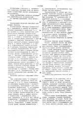 Электронный метроном (патент 1442968)