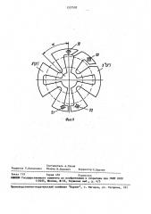 Индуктор для многополюсного намагничивания магнитов (патент 1557592)