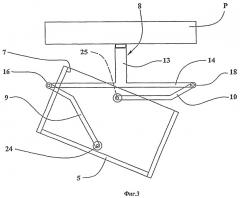 Поворотный предмет мебели (патент 2414837)