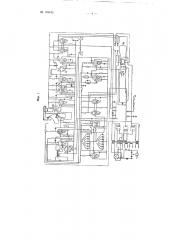 Импульсный ультразвуковой дефектоскоп (патент 101412)