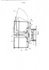 Прицепная тележка для сельскохозяйственной продукции (патент 1207425)