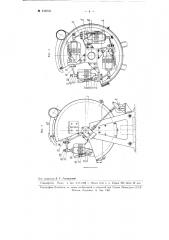 Устройство для правки шапок (патент 110759)