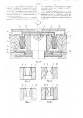 Измерительный узел ротационного магнитовискозиметра колокольного типа (патент 1436015)