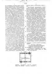 Способ анализа газовых гелиевых смесей (патент 771478)