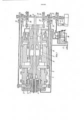 Устройство для непрерывного гидростатического прессования изделий (патент 380060)