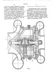 Комбинированная система смазки турбохолодильника (патент 557194)