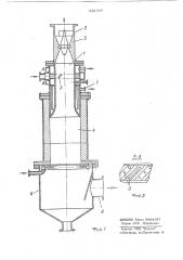 Реактор термоокислительного пиролиза углеводородов (патент 284767)