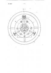 Люнет для правки проволочных концов и катанки (патент 102887)