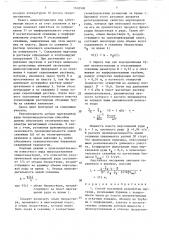 Способ подземной разработки марганца (патент 1650908)
