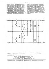 Двухполярный стабилизатор постоянного напряжения (патент 1429100)