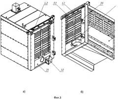 Устройство для термической обработки и способ формирования кристаллического сорбента (патент 2542171)