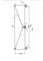 Устройство для усиления балочных конструкций (патент 868029)