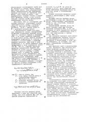 Валок для периодической прокатки труб (патент 1066681)