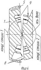 Роторно-волновой двигатель (патент 2482299)