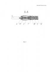 Шпаговый манипулятор (патент 2663393)