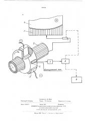 Устройство для размерной электрохимической обработки (патент 246998)