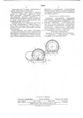 Ковшовая гидротурбина (патент 769065)