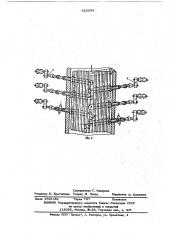 Проходная печь (патент 623093)