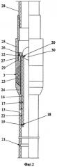Устройство для обработки пластов в скважине (патент 2285113)