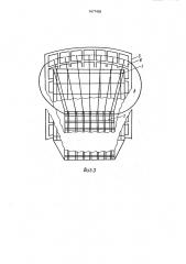 Устройство для юстировки фацетных зеркальных поверхностей (патент 1677456)