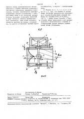 Приемный модуль (патент 1508338)