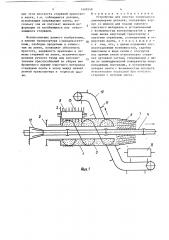 Устройство для очистки поверхности длинномерных деталей (патент 1409348)