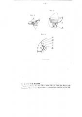 Сеялка для строчно-луночного посева лесных семян (патент 105550)