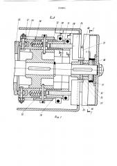Устройство для поперечной резки эластичной трубки (патент 1519895)