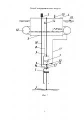 Способ получения воды из воздуха (патент 2650564)