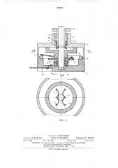 Переменный резистор (патент 479157)