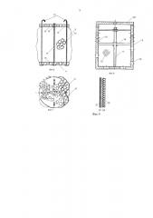 Многосекционный глушитель шума (патент 2603875)