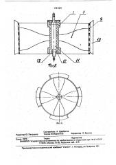 Воздухозаборник для двигателя внутреннего сгорания (патент 1751381)