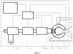 Устройство для исследования воздействия низкочастотного магнитного поля на кинетику биохимических процессов в биологических системах, содержащих магнитные наночастицы (патент 2593238)