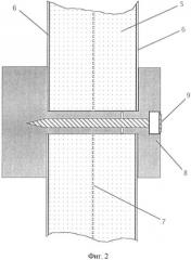 Устройство для надежного экранирования излучения от электронной аппаратуры и способ его изготовления (патент 2423741)