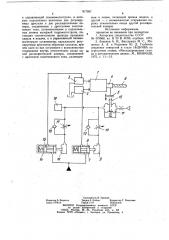 Устройство стабилизации крутящего момента при глубоком сверлении (патент 917957)